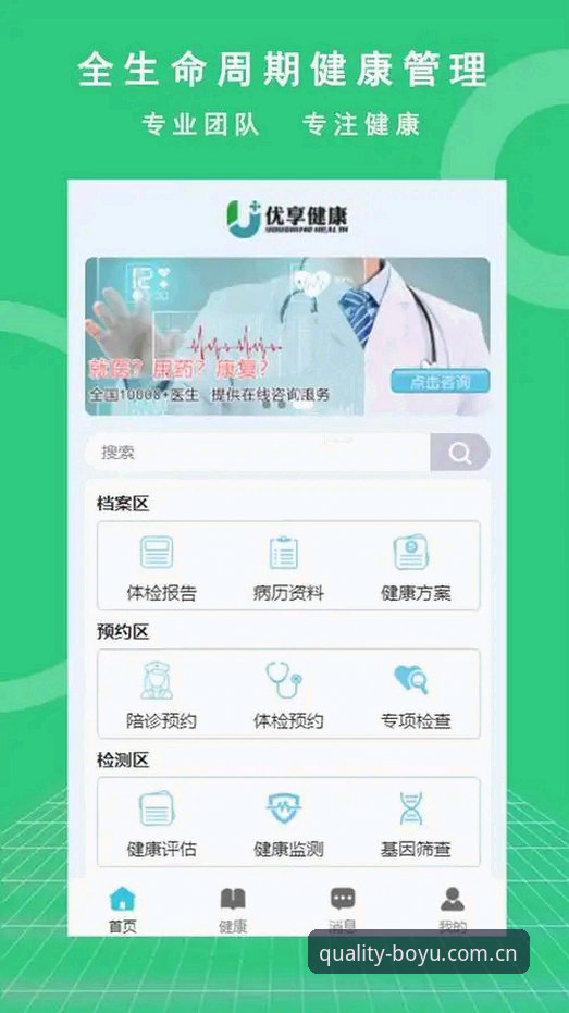 博鱼怎么下载手机版 博鱼体育手机版下载最新消息:安卓与iOS用户如何快速安装v2.1.0版本
