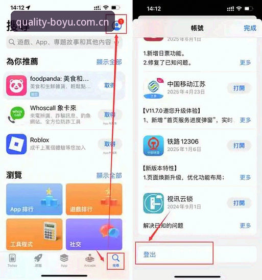 博鱼体育安卓安装最新动态：手把手教你搞定APP下载与注册