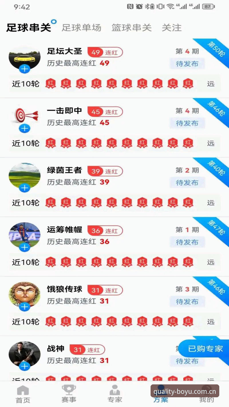 博鱼网页端 博鱼体育网页端使用教程:从注册到充值的完整操作指南
